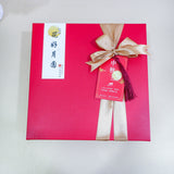 Mid-Autumn Roundest Moon Gift Set | 圆圆满满 Mooncake Festival 2023 (Klang Valley Delivery)