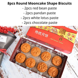 Cute Homemade Traditional Vegetarian Mooncake Doll Biscuits (公仔饼) Pandan & Red Bean Flavour with Designs for Kitty / Peanut / Rabbit / Pineapple / Money Bag (Nationwide Delivery)