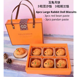 Cute Homemade Traditional Vegetarian Mooncake Doll Biscuits (公仔饼) Pandan & Red Bean Flavour with Designs for Kitty / Peanut / Rabbit / Pineapple / Money Bag (Nationwide Delivery)