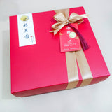 Mid-Autumn Moonshine Prosecco Gift Set | 皓月闪烁 Mooncake Festival 2023 (Klang Valley Delivery)