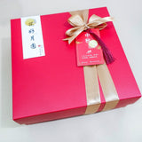 Mid-Autumn Moonshine Prosecco Gift Set | 皓月闪烁 Mooncake Festival 2023 (Nationwide Delivery)