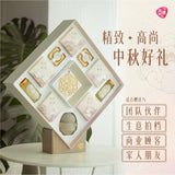 Mid-Autumn Mooncake Festival 2023: DADE Gifting D'joy Moon Bag | (Nationwide Delivery)