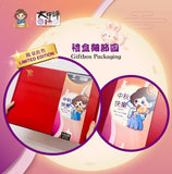 Salted Egg Lava Taro Yam Mooncake Gift Box (West Malaysia Delivery Only)