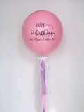 Jumbo Bubblegum Pink Latex Balloon