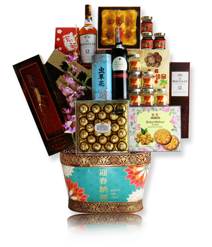 CNY Empire Hamper 688 迎春纳福 - Chinese New Year 2019 (Free Delivery to Klang Valley)