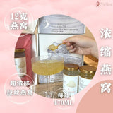 Birdnest Concentrate Gift Box Set | 2 Bottles (Nationwide Delivery)