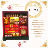 Herbal Master CNY 2023 Classic Hamper LH21 (RM618.00) | (Nationwide Delivery)