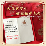 一路发花胶礼盒 HUAT AH Fish Maw Gift Box CNY HAMPER