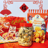 CNY 2024 : Salted Egg Duo Set Gift Box (West Malaysia Delivery Only)