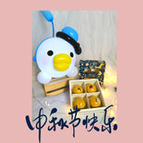 You are my Glory "Yu Tu" & “Donald"| Mooncake 2021 (Klang Valley Delivery)