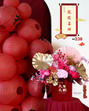 Chinese New Year Hampers & Flowers Set J - 龍鳳呈祥 (Kuching Delivery)