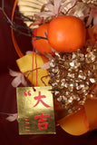 Chinese New Year Hampers & Flowers Set M - 金龍吐霧 (Kuching Delivery)