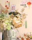 Chinese New Year Hampers & Flowers Ladies Set F - 豆蔻年華 (Kuching Delivery)