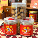 4IN1 Bundle Cookies Bag (CNY 2024) | (Klang Valley Delivery)