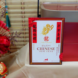 Chinese New Year 2024 Golden Dragon Gift Set  金龙报喜 (Klang Valley Delivery)