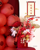 Chinese New Year Hampers & Flowers Set H - 龍圖大展 (Kuching Delivery)