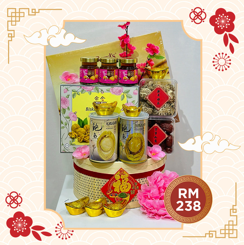 Chinese New Year 2024 Deluxe Abundance Hamper West Malaysia Deliver   Jan PS XtB  J 1024x1024 