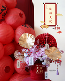 Chinese New Year Hampers & Flowers Set I - 龍顏大悅 (Kuching Delivery)