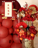 Chinese New Year Hampers & Flowers Set N - 辰龍駕霧 (Kuching Delivery)