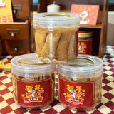 4IN1 Bundle Cookies Bag (CNY 2024) | (Klang Valley Delivery)