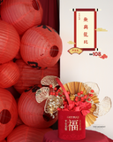 Chinese New Year Hampers & Flowers Set D - 無與龍比 (Kuching Delivery)