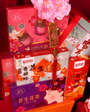 CNY Hamper 2024 Year of Dragon (West Malaysia Delivery)