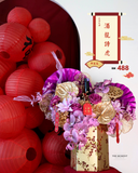 Chinese New Year Hampers & Flowers Set P - 酒龍詩虎 (Kuching Delivery)