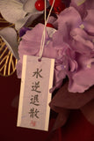 Chinese New Year Hampers & Flowers Set I - 龍顏大悅 (Kuching Delivery)