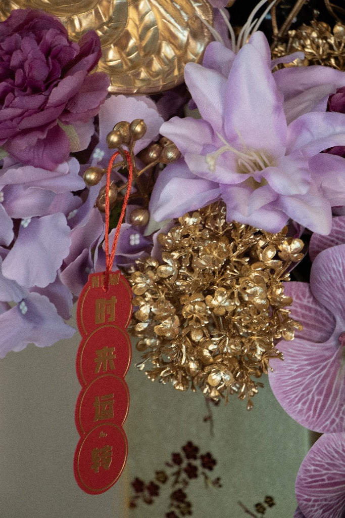 Chinese New Year Hampers & Flowers Set P 酒龍詩虎 (Kuching Delivery