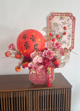 CNY 2024 Lantern Red Flower Box (Artificial Flower) (Klang Valley Delivery)
