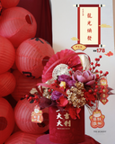 Chinese New Year Hampers & Flowers Set F - 龍光煥發 (Kuching Delivery)
