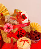 金玉满袋 Rattan Basket Gift Set (Klang Valley Delivery Only)