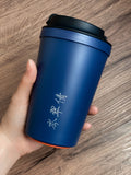 Hari Raya 2024 : Personalized 12oz Anti-Spill Coffee Cup (Nationwide Delivery)