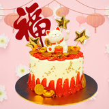 Lucky cat deals cake