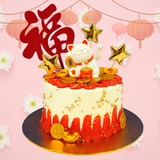 Lucky online cat cake