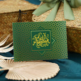 Ramadan & Raya 2024: Rattan gift set #3