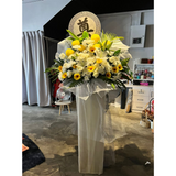 Condolences Flower Stand (Ipoh Delivery Only)