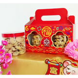 Lucky Duo Cookies Chinese New Year 2020 (Klang Valley Delivery Only)