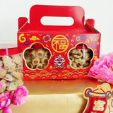 Lucky Duo Cookies Chinese New Year 2020 (Klang Valley Delivery Only)