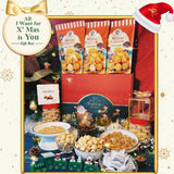 Christmas 2023 | All I Want For X'Mas is You Gift Box (West Malaysia Delivery Only)