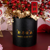 Good Fortune Artificial Flower Box | CNY22 (Klang Valley Delivery Only)