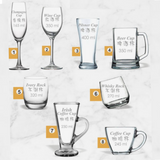 Positive Quotes Design Personalised Cups (Nationwide Delivery)