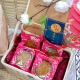 Mid-Autumn Royalty Bamboo Basket | 富丽堂皇 Mooncake Festival 2023 (Nationwide Delivery)