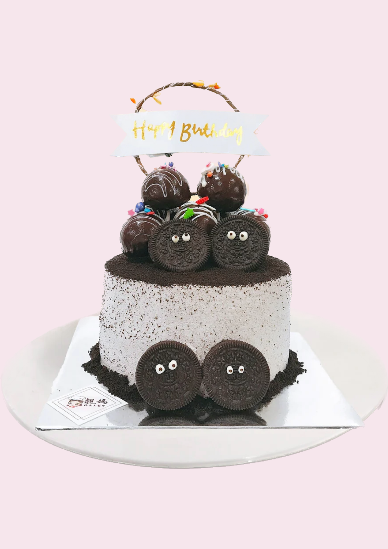 Oreo Cake | Oreo Biscuit Chocolate Cake | Eggless Cake | Oreo Cream  Frosting | Chocolate Fudge Cake | Oreo Cake | Oreo Biscuit Chocolate Cake |  Eggless Cake | Oreo Cream