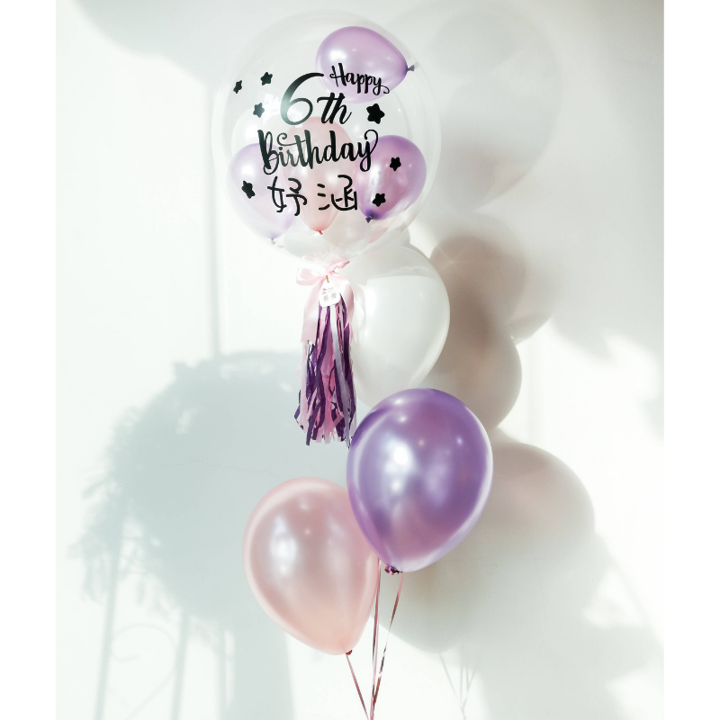 Personalized Bubble Balloon Bouquet | Pearl Pink & Lilac
