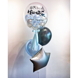 Personalized Bubble Balloon Foil Bouquet | Pearl Blue & Silver