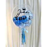 24" Customized Bubble Balloon (Metallic Blue Series)