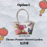 牛转乾坤 Premium Set 1 - Chinese New Year 2021