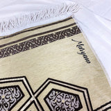 Personalised Ramadan Alhamdullilah Set - Thermal Tumbler (West Malaysia Delivery Only)