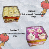 牛来运转 Set E - Chinese New Year 2021